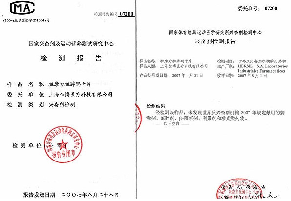 �����ܾ��˷ܼ����